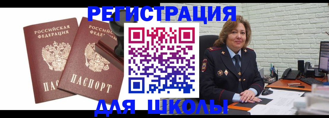 прописка от собственника в Югорске